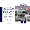 اپارتمان 157 متری فردیس